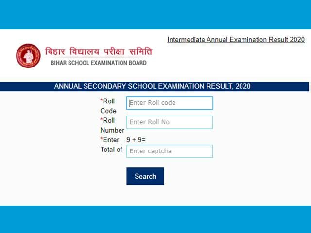 Bihar Board 10th Result