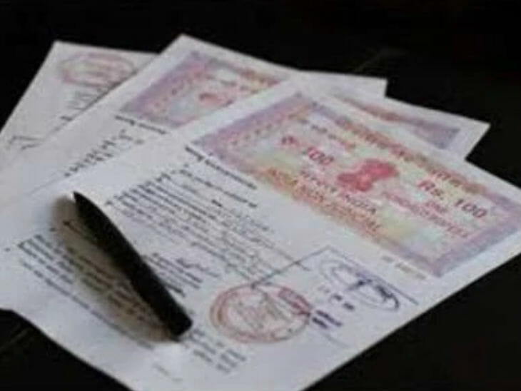 Bihar Land Registration