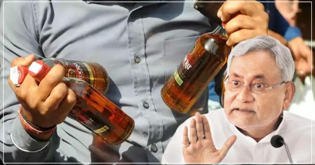 Liquor Ban In Bihar