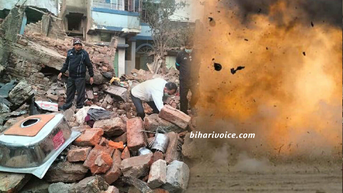 Bhagalpur Blast