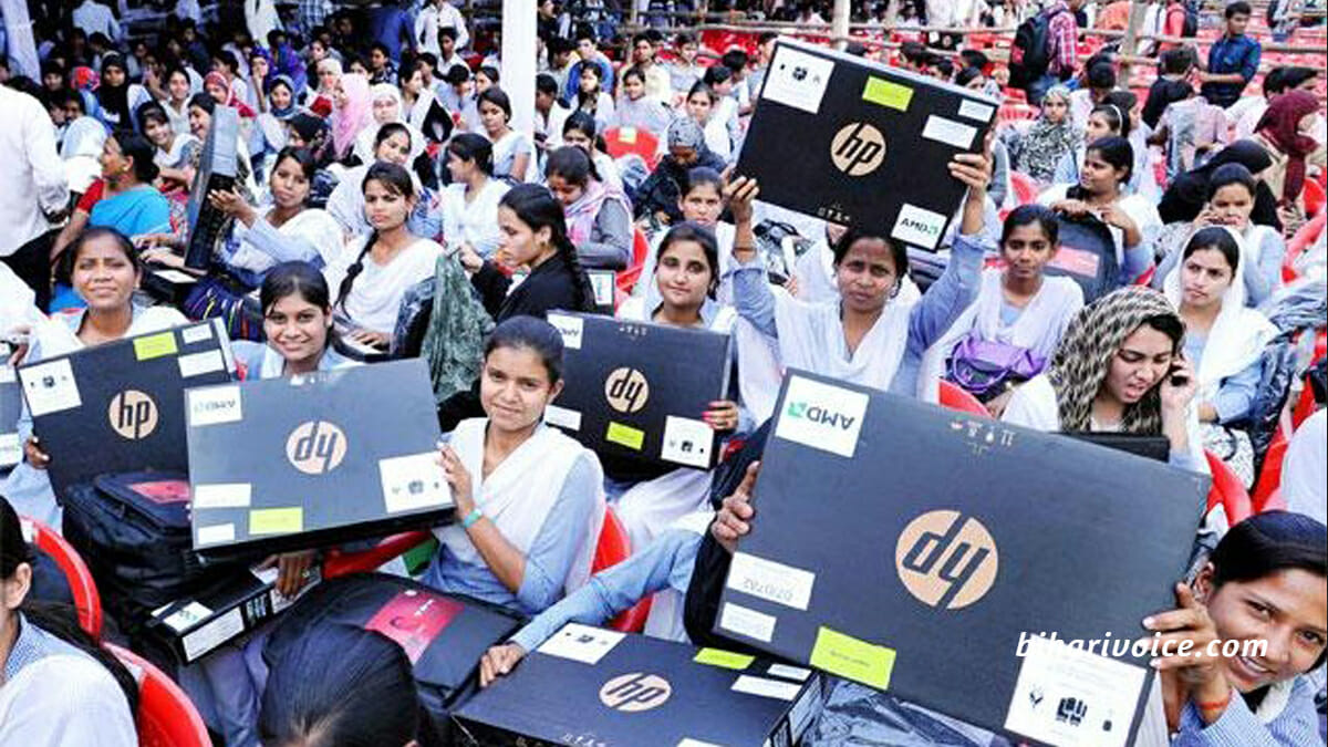 Bihar Government Give Laptop