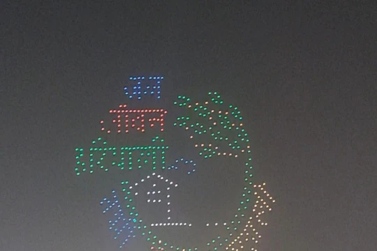 bihar diwas 2022