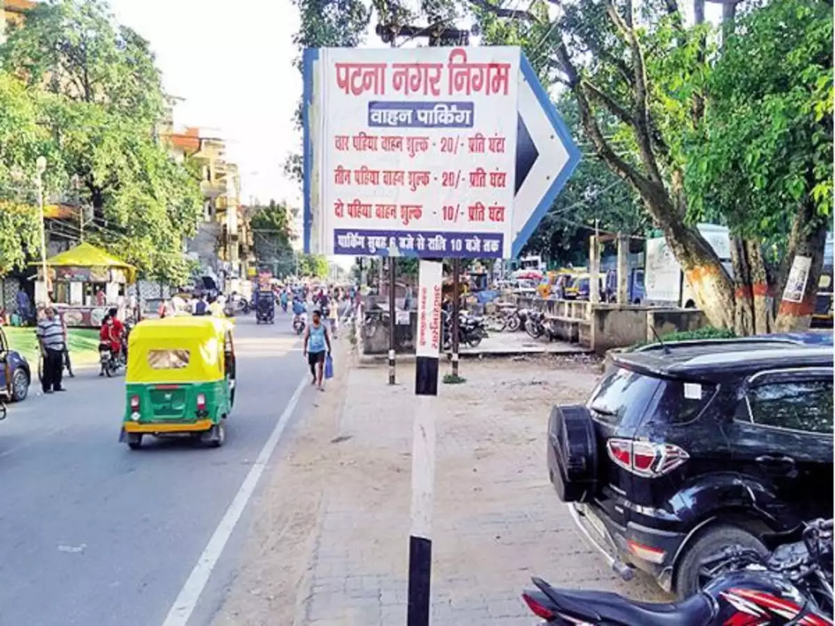 Smart Parking Zone In Patna