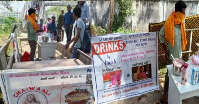 Ayush Open Sharbat Shop