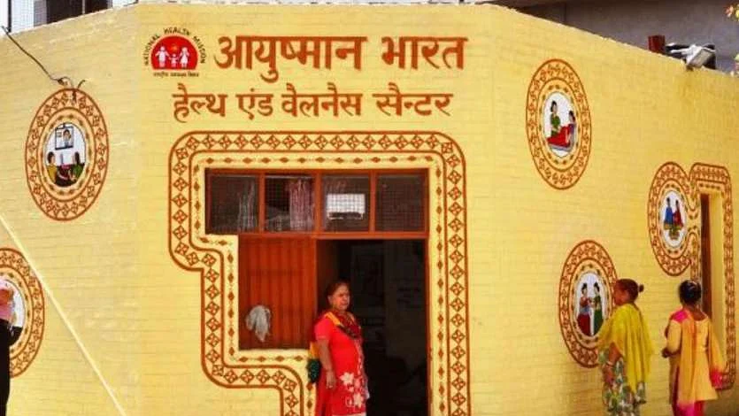 Ayushman Yojana In Bihar