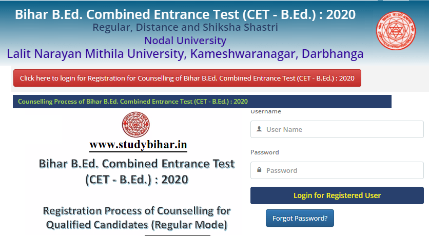 Bihar B.Ed Admission 2022