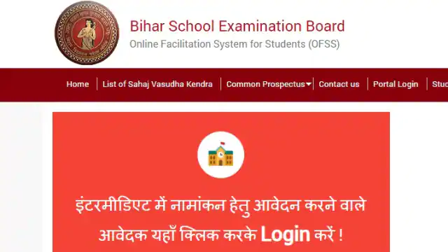 BSEB Bihar Board Inter Student
