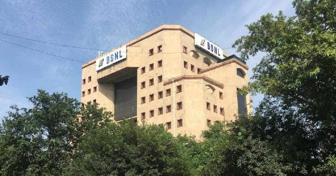 BSNL Mega Tower Plan