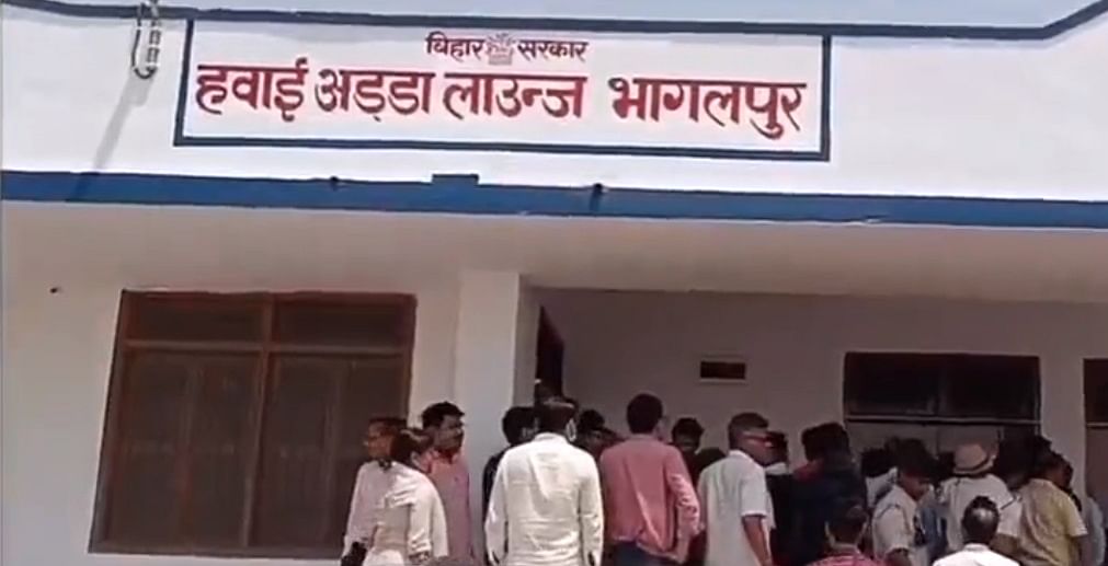 Bhagalpur Airline Service