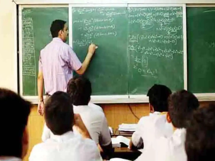 Government Job Vacancy In Bihar