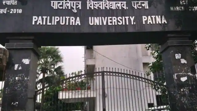 Government Job Vacancy In Bihar