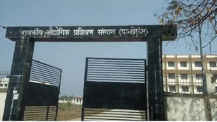 Bihar ITI Center