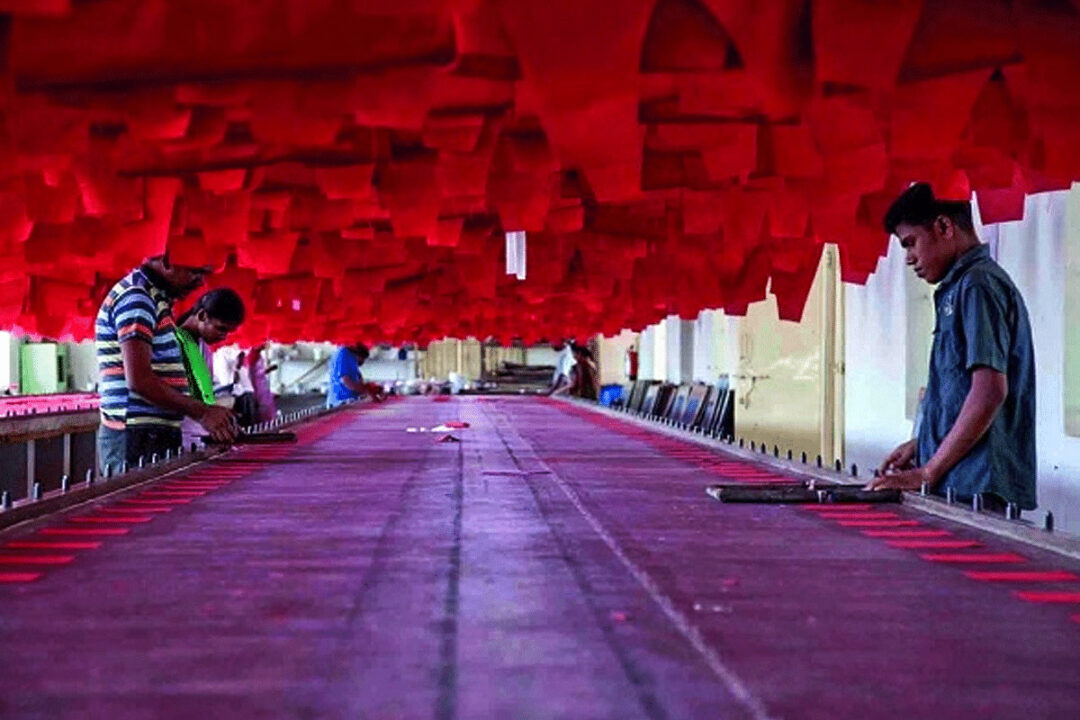Bihar Mega Textile Park