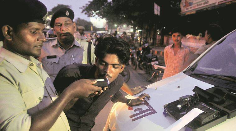 Bihar Police App For Liquor Check