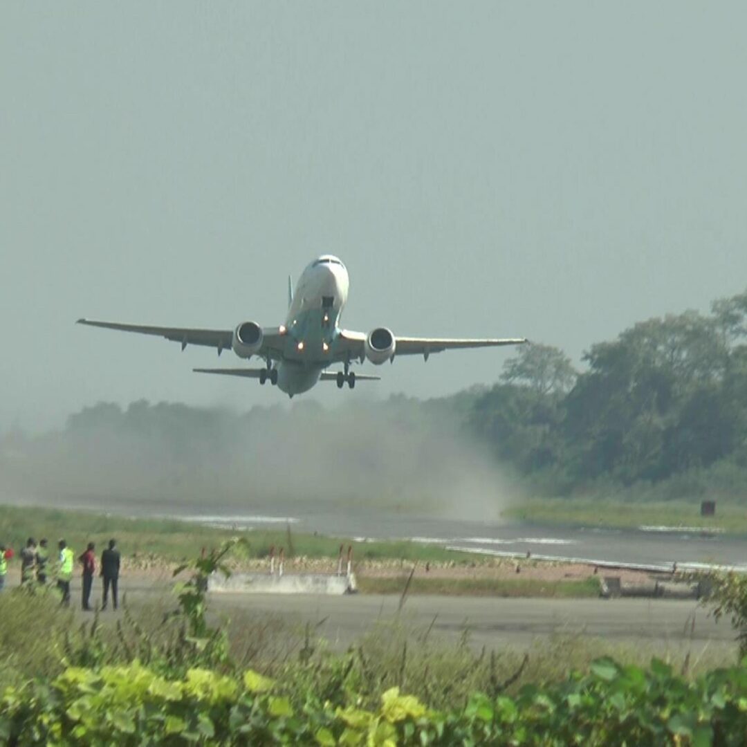 Darbhanga Airport is making a Record