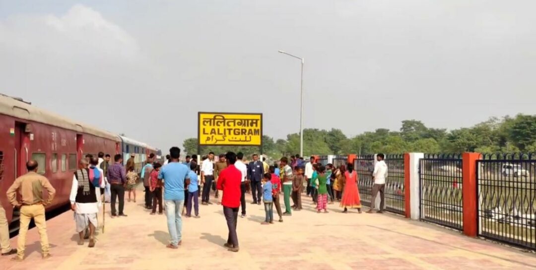 Lalitgram To Narpatganj Railway Track