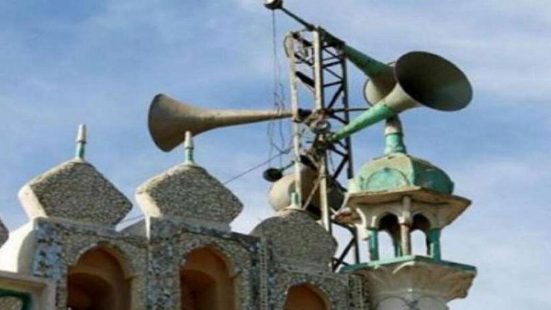 Azan on loudspeaker