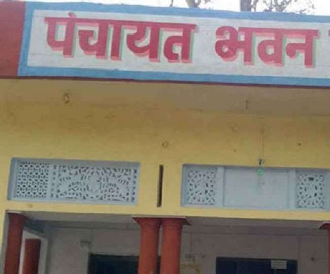 Panchayat Samiti Government Building