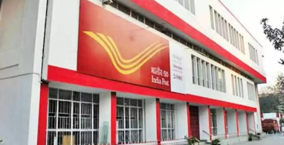 National Pension System