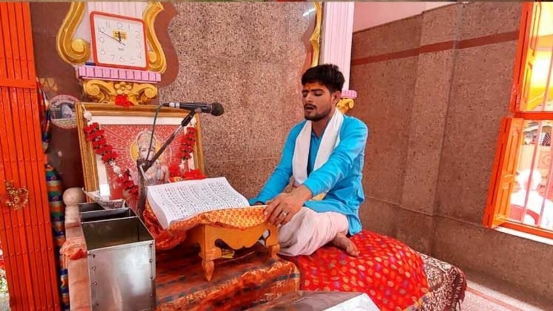 Yagyashala Mandir Temple
