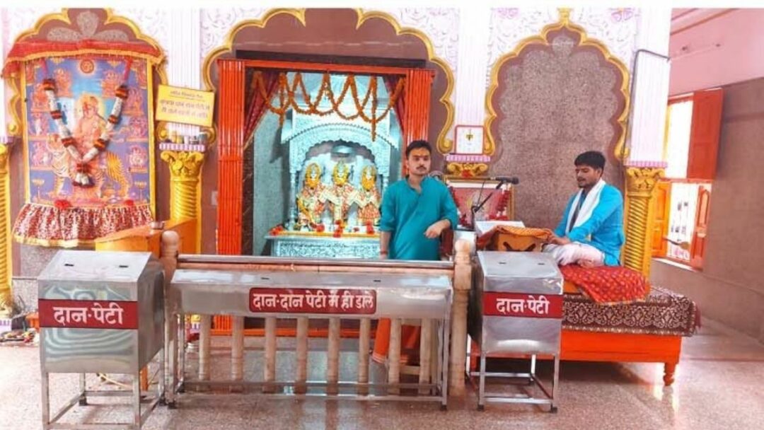 Yagyashala Mandir Temple