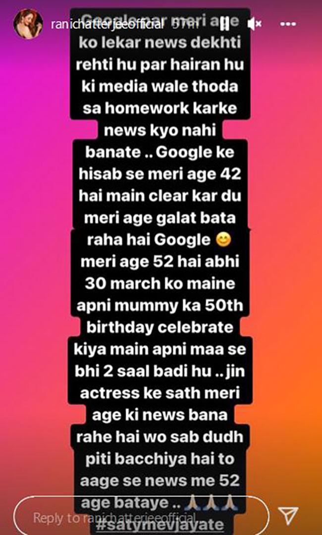 Rani Chatterjee Post