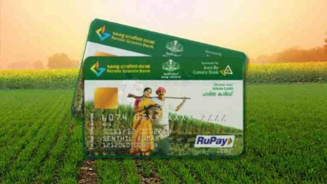 Kisan credit card