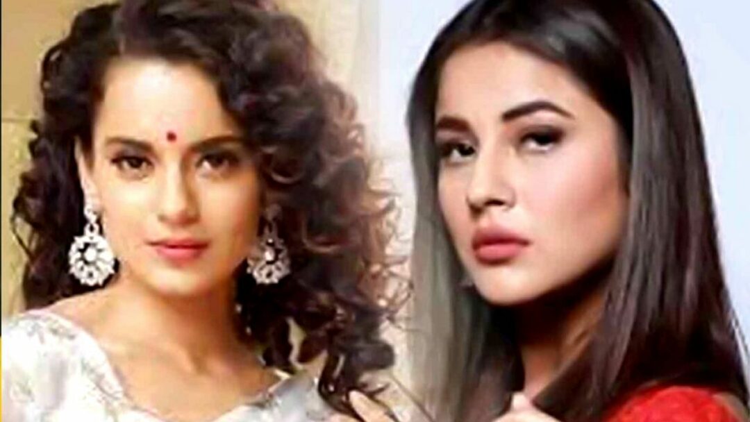 Shehnaaz Gill In Lock UPP
