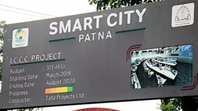 Smart City Ranking Board