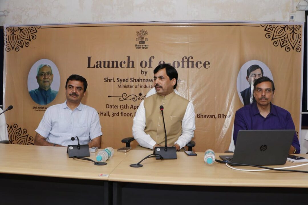 Bihar Department e-office Service