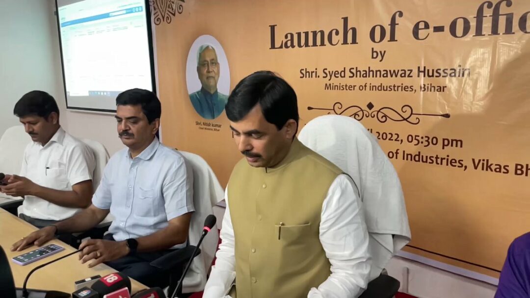 Bihar Department e-office Service