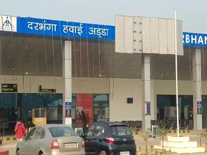 Announcement in Maithili language at Darbhanga airport