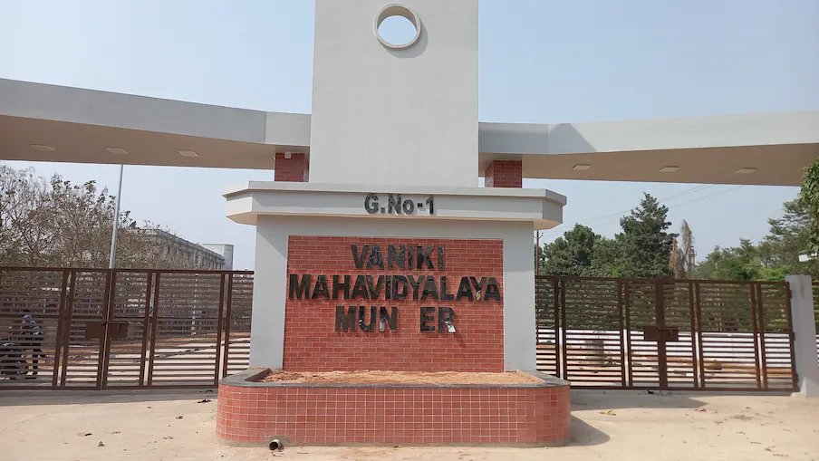 Bihar Forestry College