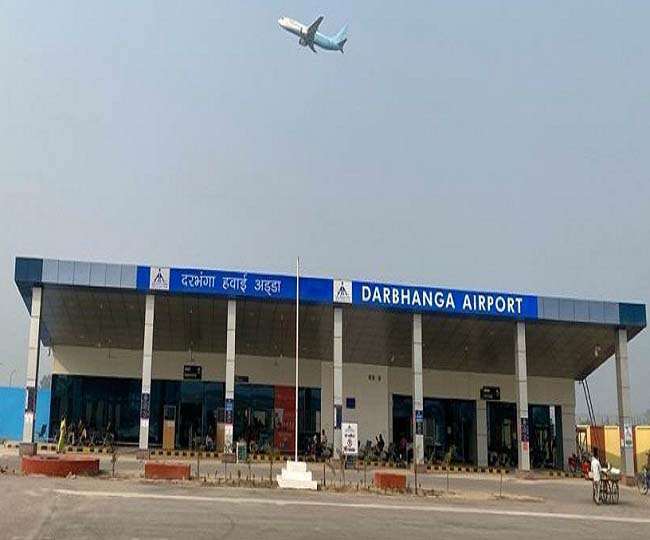 Announcement in Maithili language at Darbhanga airport