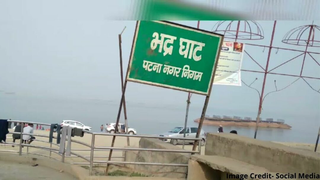 Bhadra Ghat