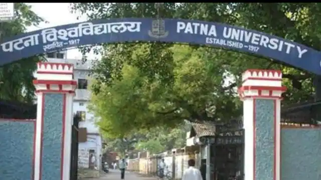 Patna University Admission