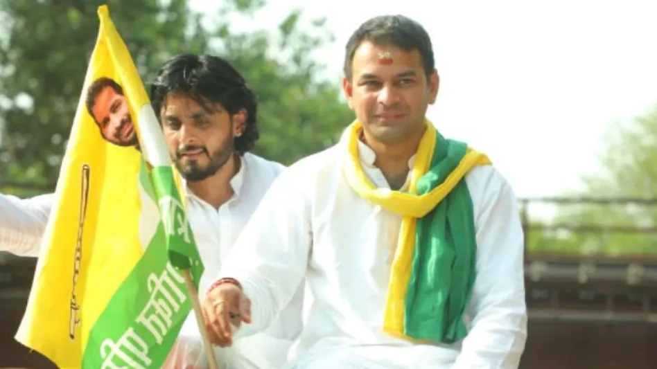 Tej Pratap Yadav And Sonu Kumar