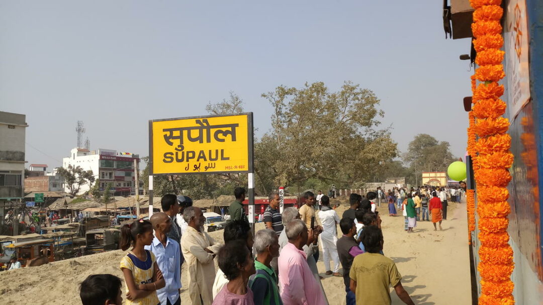 Train on Saharsa To Supaul Route