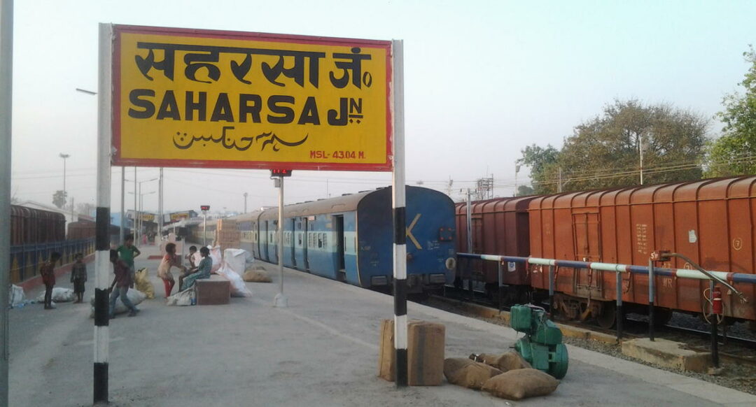 Train on Saharsa To Supaul Route