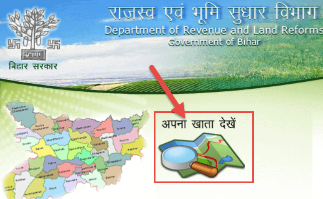 bihar bhumi jankari