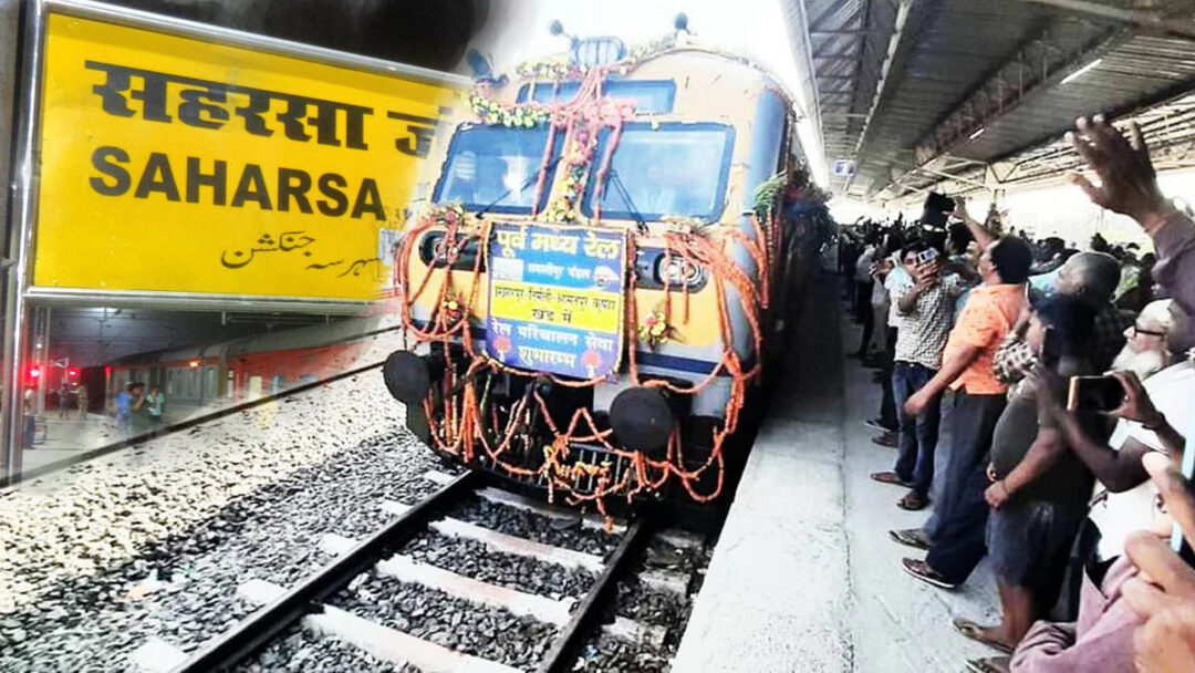 Train between Saharsa and Darbhanga