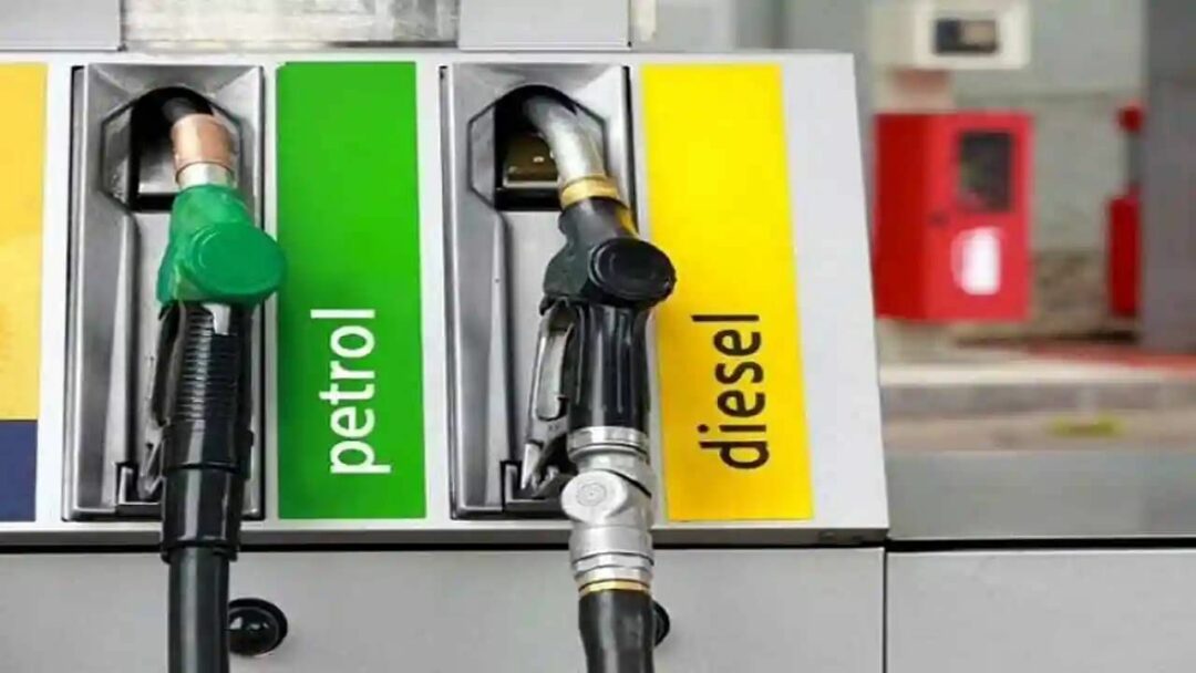 Petrol Diesel Price Today