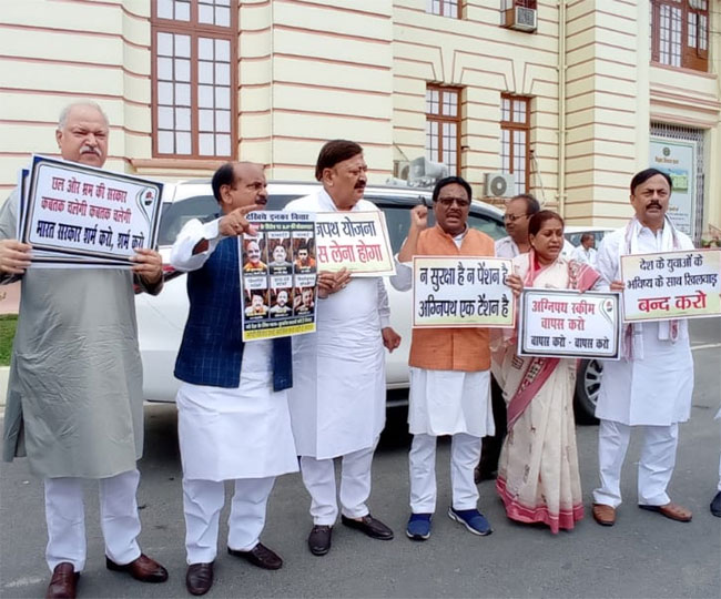 Agnipath Yojana Hangama in Bihar Vidhansabha