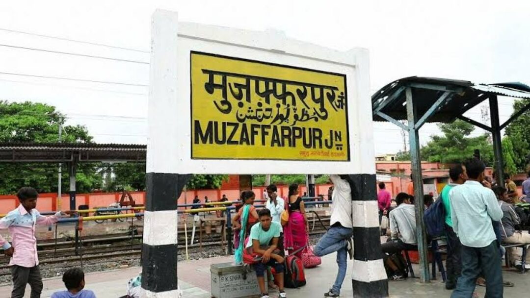 Muzaffarpur railway junction will be hi-tech