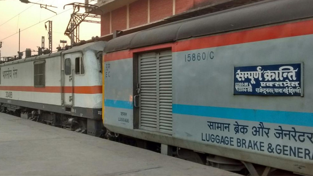 train status in bihar