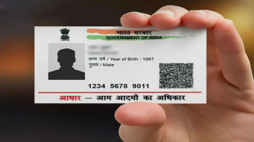 Aadhaar card update