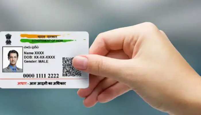 aadhar-card-expiry-date