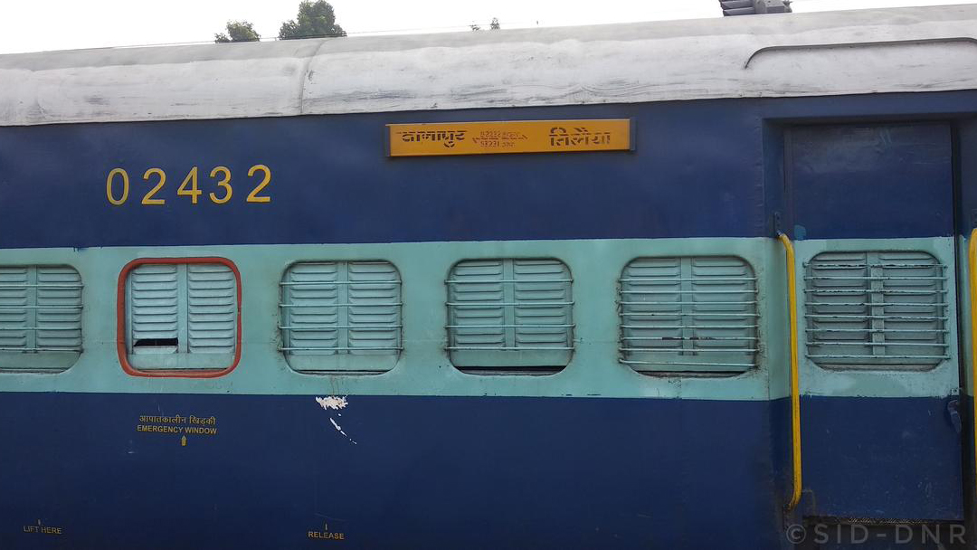 Danapur to Tilaiya passenger train