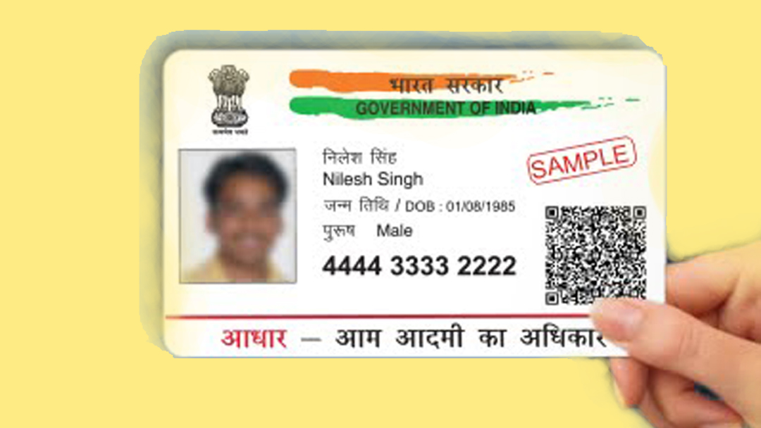 Aadhar Card Expiry Date