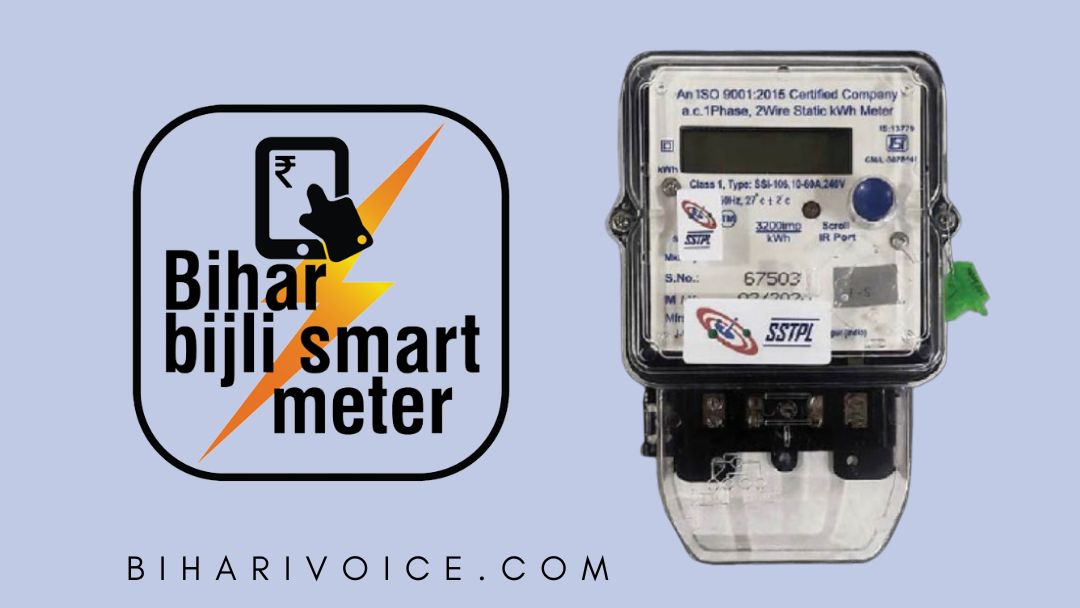 Smart meter in village